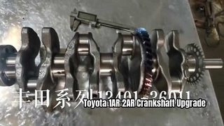 프리미엄 Toyota 1AR 2AR 3AR 크랭크축 CNC 가공